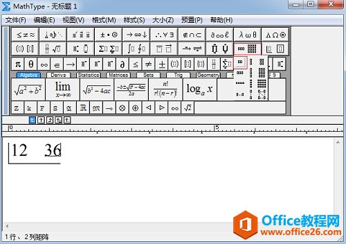 MathType矩阵模板