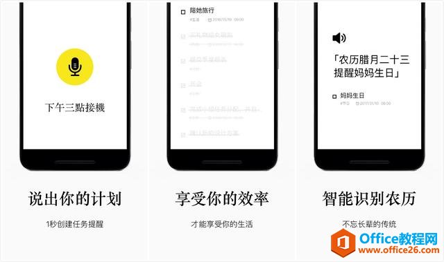 六款实至名归的手机APP，每一个都很适合大学生哦！