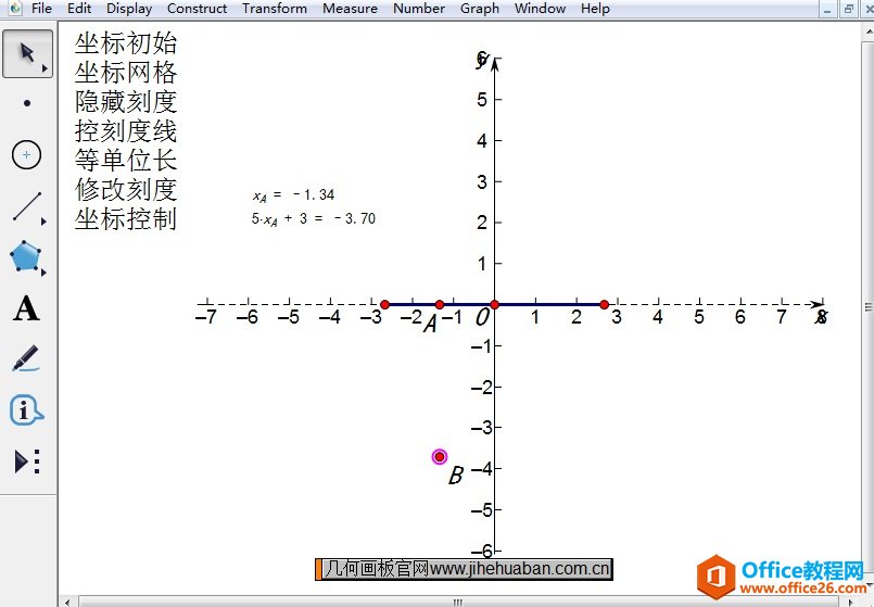 绘制点B