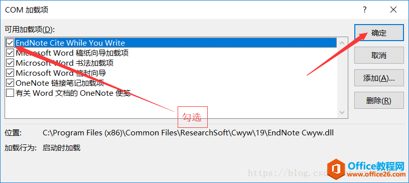 Word2016不能加载EndNote X9 的解决办法