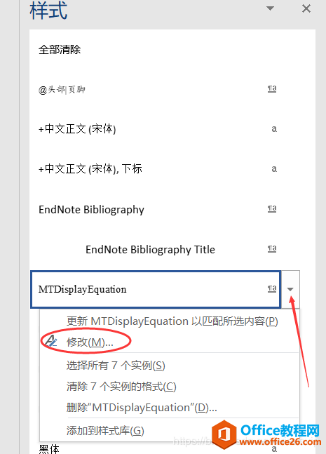 怎么调整MathType公式的字体大小以及制表符所占字符大小？