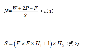 如何实现在论文中MathType公式居中，编号右对齐
