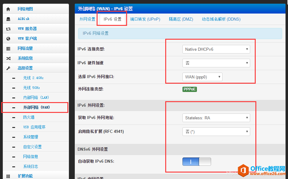 padavan路由器固件如何设置ipv6拨号