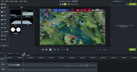<b>Camtasia 中如何对录制视频进行音效编辑</b>