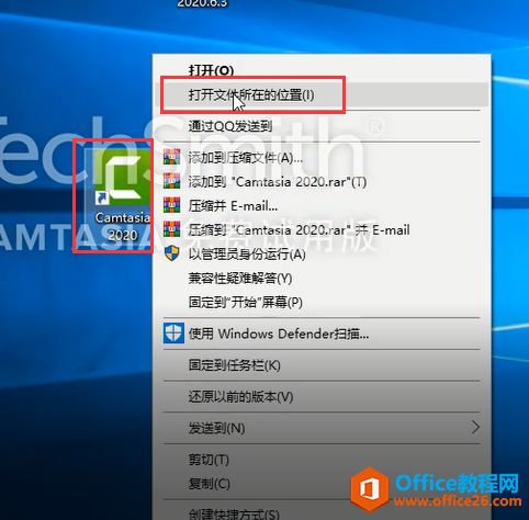 <b>Camtasia 2020安装完成之后无法运行如何解决</b>