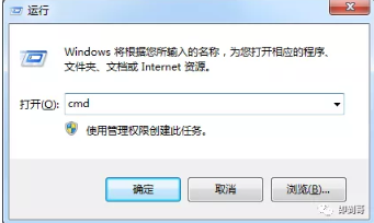 忘记wifi密码怎么办，用这招可以知道电脑中的wifi密码