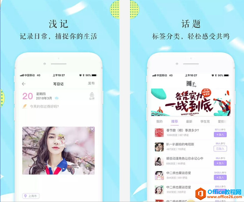 6款简洁而实用的笔记APP，都是你想要的极简风