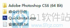 ps cs6绿色版_photoshop cs6绿色中文破解版下载 含序列号