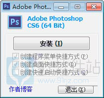 ps cs6绿色版_photoshop cs6绿色中文破解版下载 含序列号