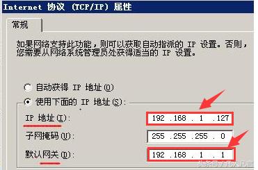 网关地址和IP地址是什么关系？