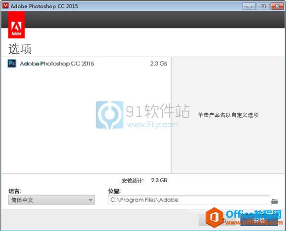 ps cc2015破解版_photoshop cc2015破解版下载 附破解补丁