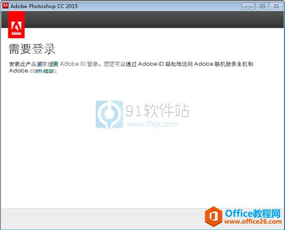 ps cc2015破解版_photoshop cc2015破解版下载 附破解补丁