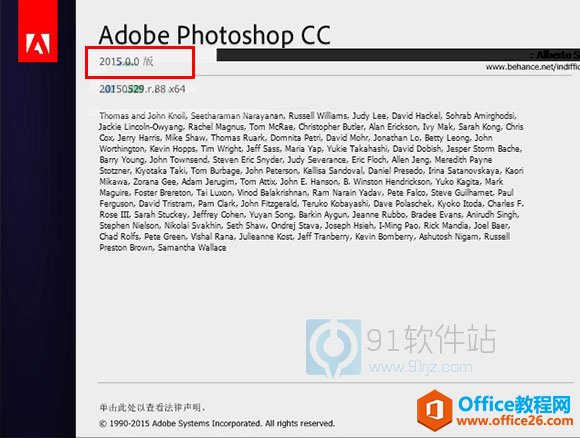 ps cc2015破解版_photoshop cc2015破解版下载 附破解补丁