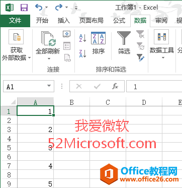 巧用Excel2013数据筛选功能批量删除空行