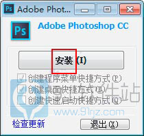 ps cc2014破解版_photoshop cc2014绿色破解版下载 含破解补丁