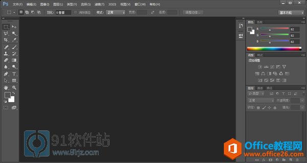 ps cc2014破解版_photoshop cc2014绿色破解版下载 含破解补丁