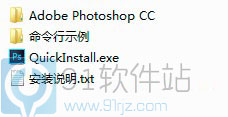 ps cc2014破解版_photoshop cc2014绿色破解版下载 含破解补丁