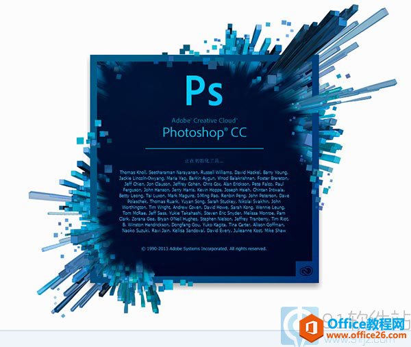 ps cc2014破解版_photoshop cc2014绿色破解版下载 含破解补丁