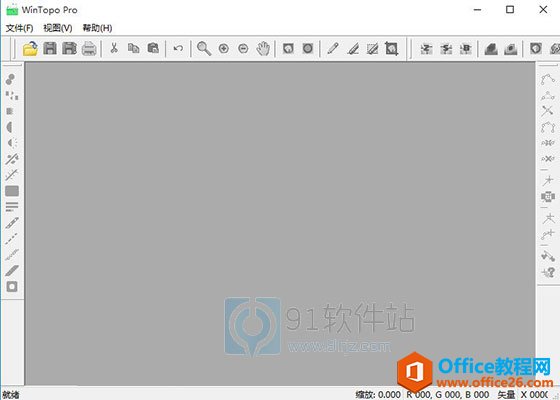 wintopo矢量转换下载_wintopo pro绿色中文破解版下载v3.531 附使用教程