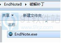 endnote x8 破解版_endnote x8中文破解版下载 附安装教程