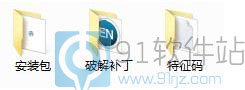 endnote x8 破解版_endnote x8中文破解版下载 附安装教程
