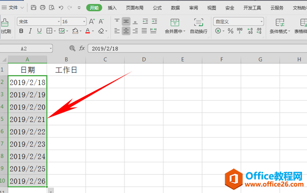 WPS按照工作日填充日期,excel按照工作日填充日期