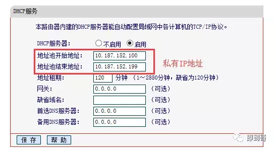 2分钟让你理解什么是IP地址