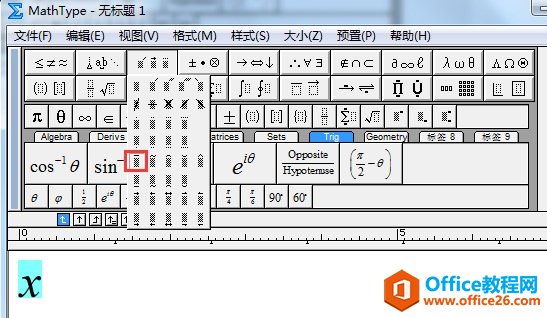 顶线模版