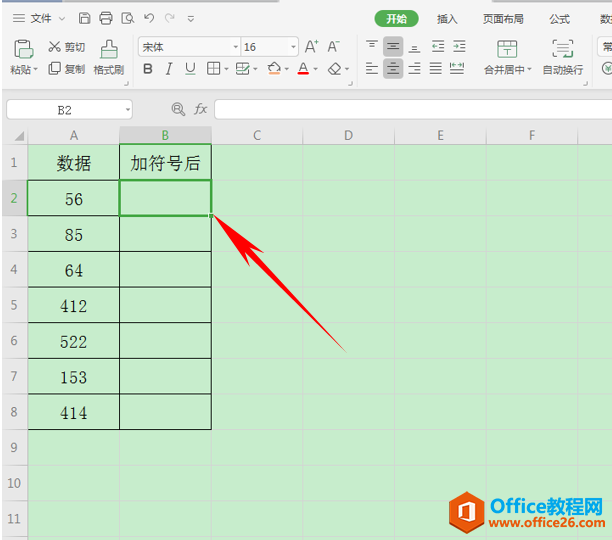 WPS excel利用DOLLAR函数和RMB函数添加货币符号