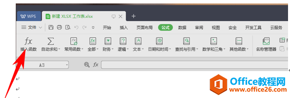 WPS excel BESSELI函数的用法