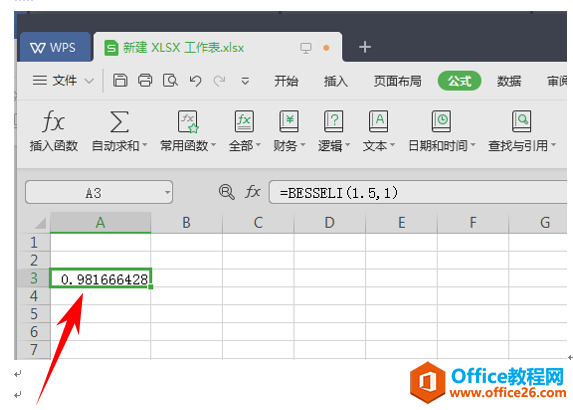 WPS excel BESSELI函数的用法