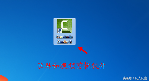 Camtasia Studio也有意外关闭恢复功能