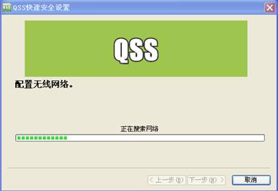 什么是QSS加密_QSS加密设置
