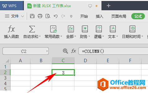 WPS excel返回引用列号的 COLUMN 函数