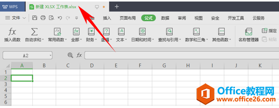 WPS excel返回引用列号的 COLUMN 函数