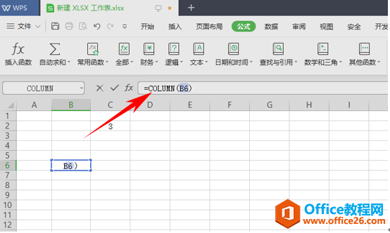 WPS excel返回引用列号的 COLUMN 函数