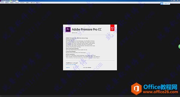 Premiere cc2017_Adobe Premiere Pro CC 2017绿色精简版下载