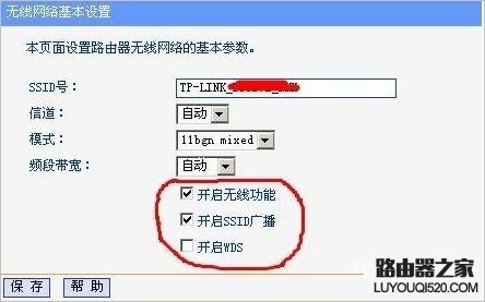 光纤猫接无线路由器设置 这几步你了解吗