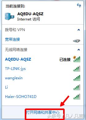 WiFi信号多了，想禁用某一个信号，怎么办？