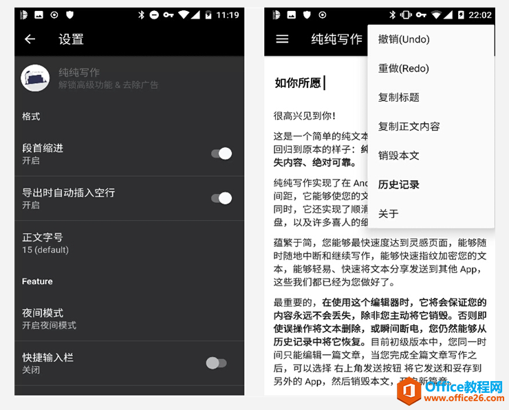 五款超级实用的手机APP，个个都能让你沉溺其中