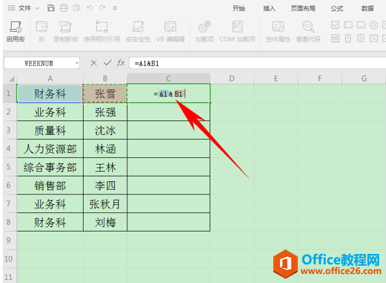 WPS excel多个单元格合并，并保留全部合并单元格的内容