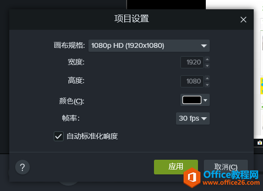 <b>Camtasia 画布工具详细使用教程</b>