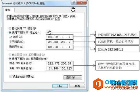 中国电信天翼宽带无线路由器设置方法