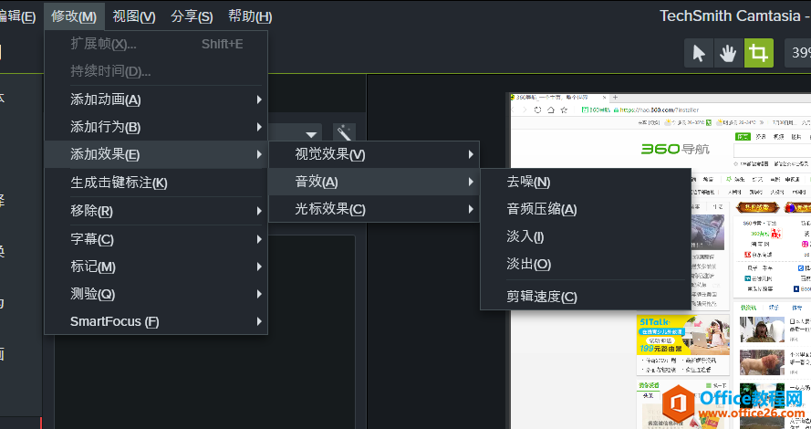 图片3：添加音频效果