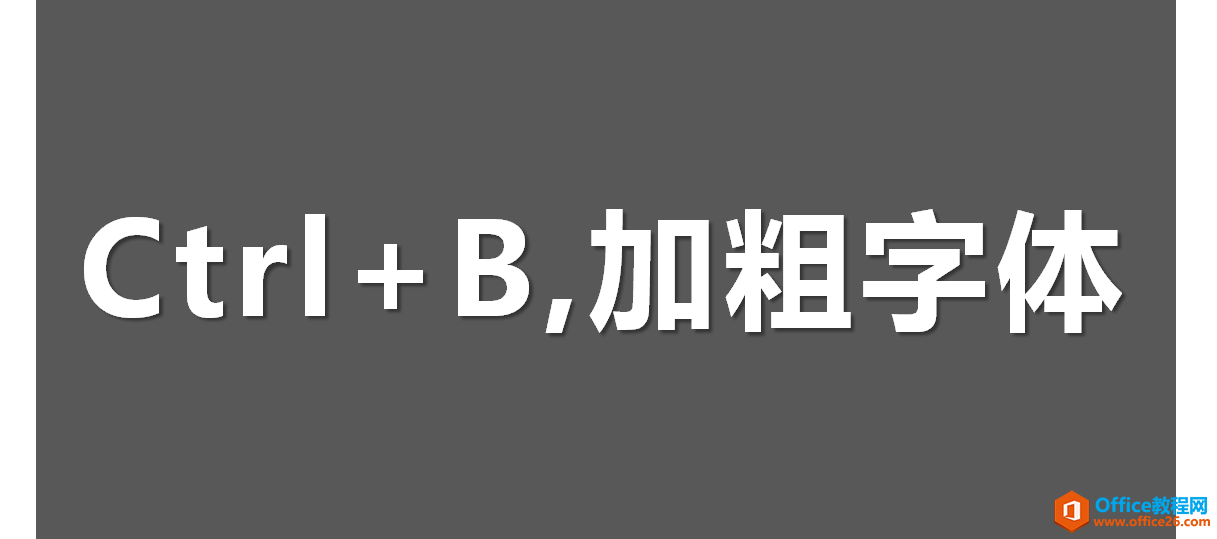 PPT图文教程: PPT快捷键的全面认识, 一键到位