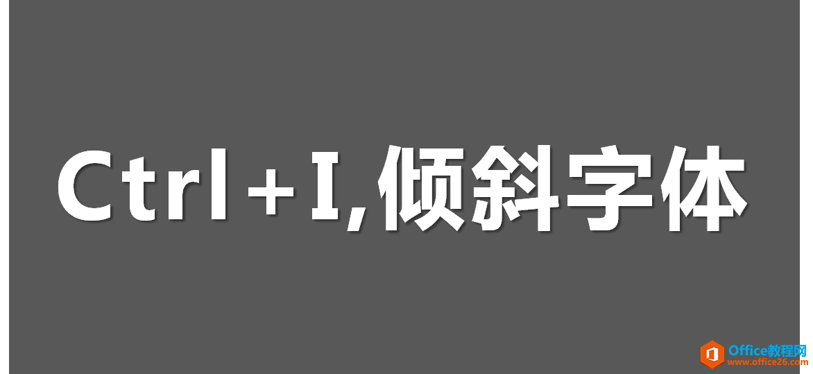 PPT图文教程: PPT快捷键的全面认识, 一键到位