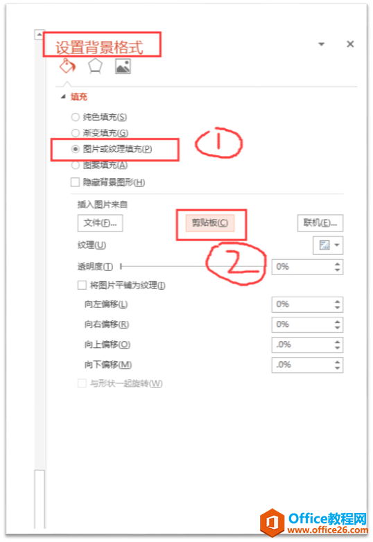 下篇: PPT最美明信片, 再度让我们的图片美出新高度