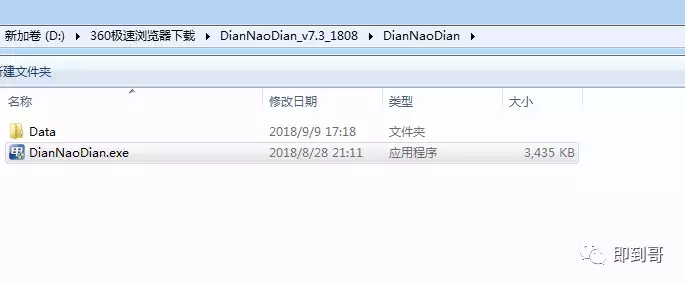 windows 10密码破解