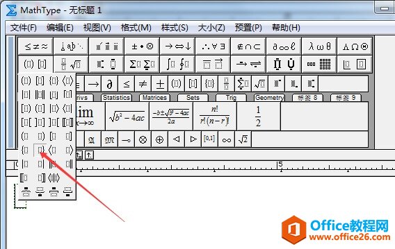 右大括号模版