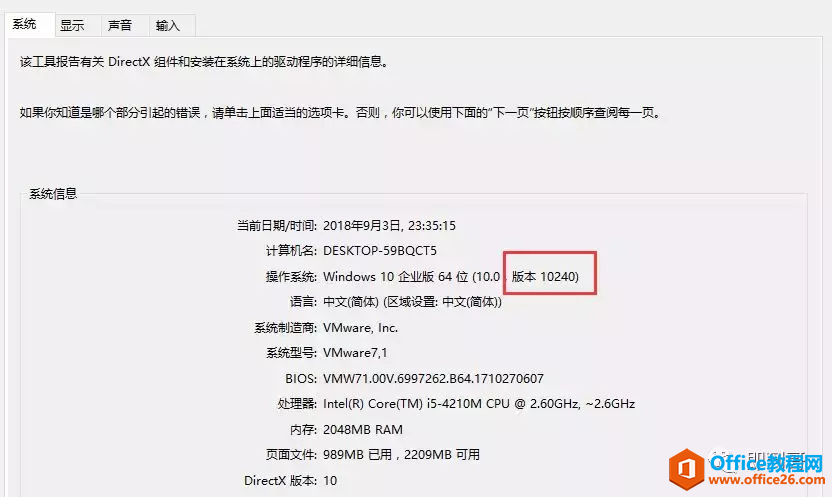 公文包与文件夹区别，windows10中如何添加公文包